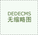 第六届亚洲沙滩运动会开幕式在海南三亚盛大启