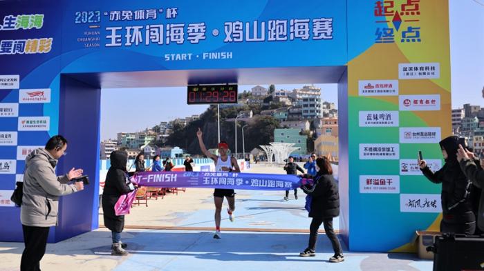 极限马拉松名将陈盆滨携盆滨挑战启动玉环鸡山