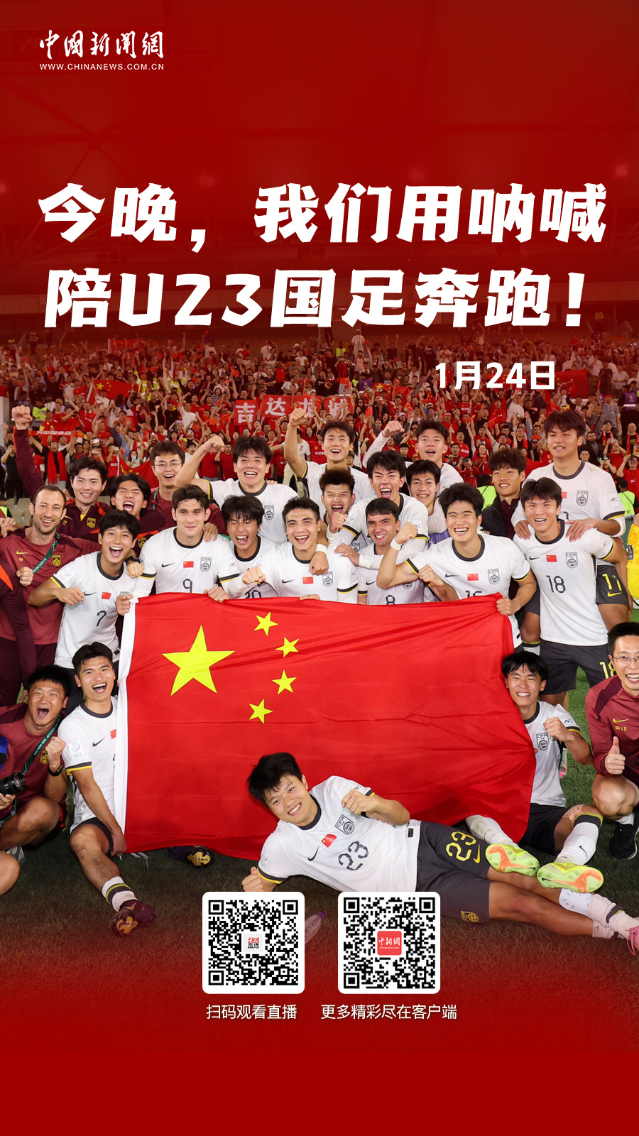 英超焦点战：曼城逆转利物浦，英超争四格局生